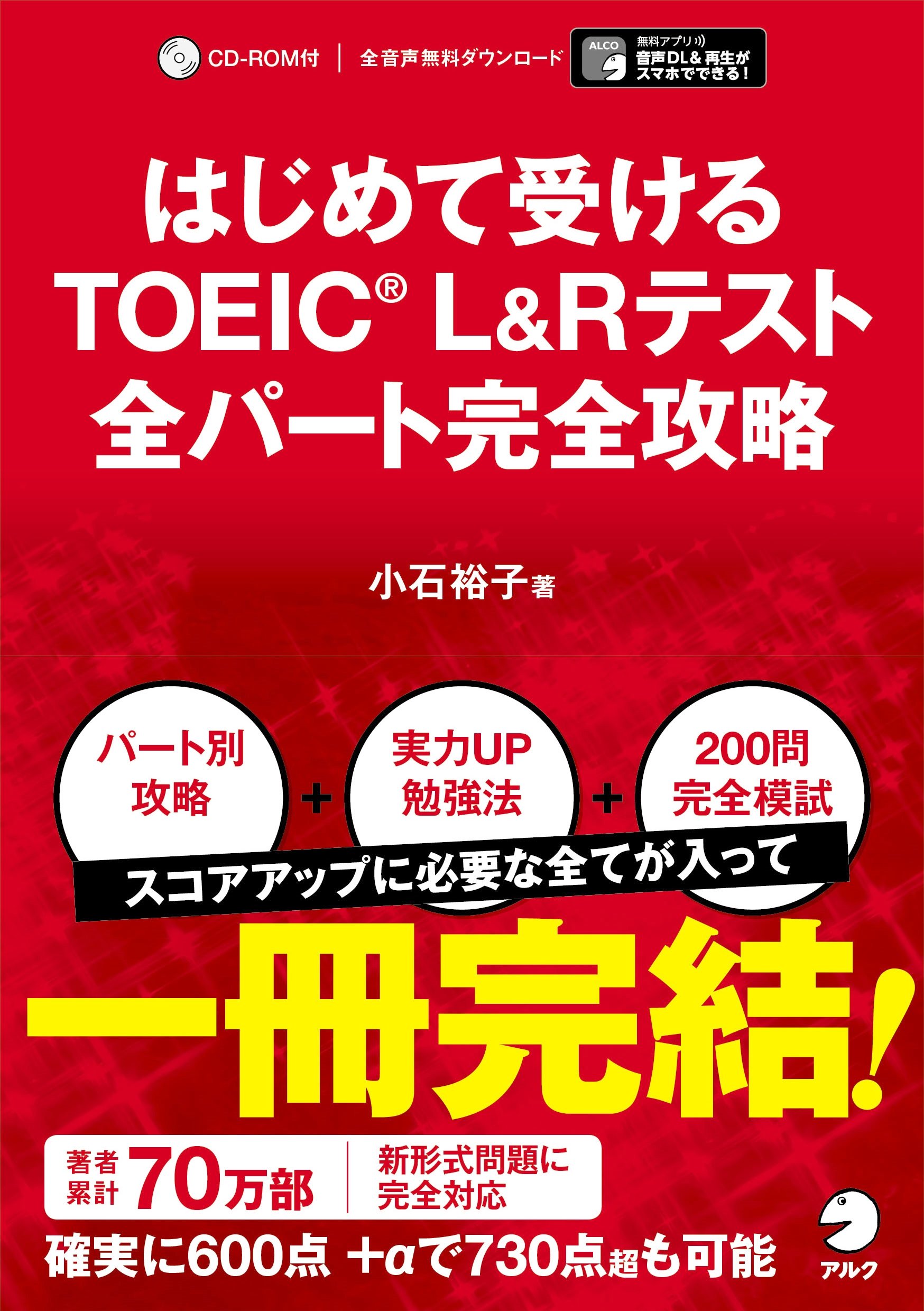 toeic_rl