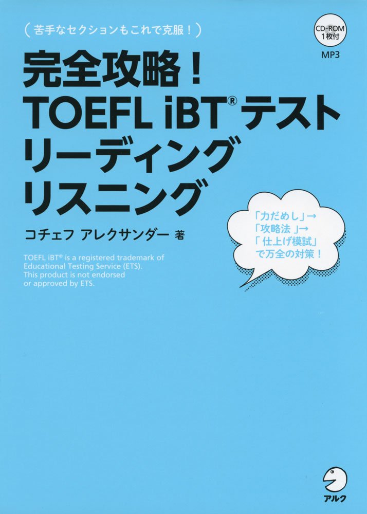 TOEFL_RL
