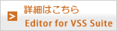 詳細はこちら