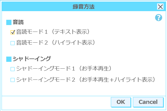 レベルに応じた録音モードを搭載