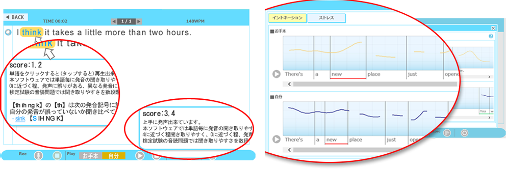 リスニングモード