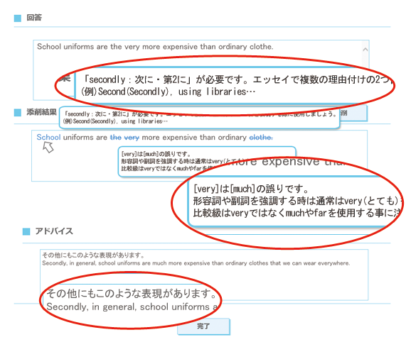 ライティングに